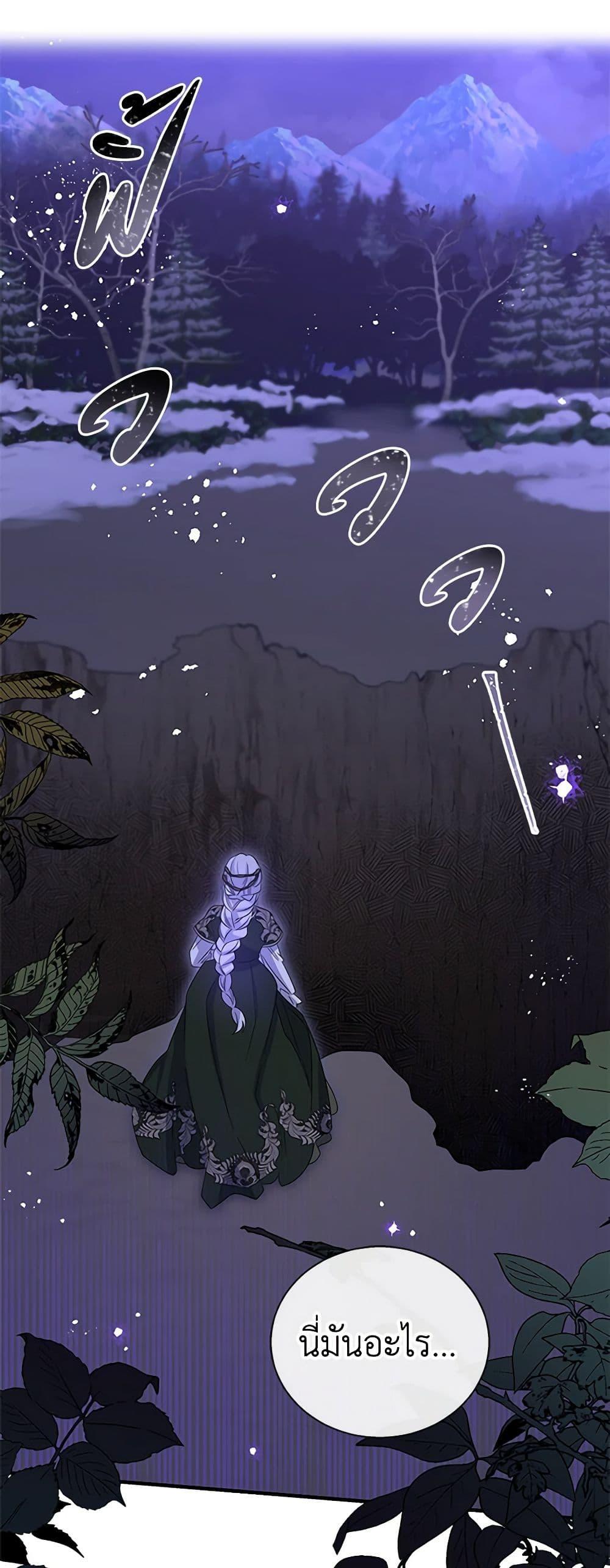 Manga-lc-com อ่านมังงะ อ่านการ์ตูน ออนไลน์ ฟรี Honey, I’m Going On a Strike ตอนที่ 1 2 3 4 5 6 7 8 9 10 11 12 13 14 ฟรี ไม่มีโฆษณา Manga-lc - อ่าน มังงะ อ่าน การ์ตูน ออนไลน์ อ่านมังงะ ฟรี