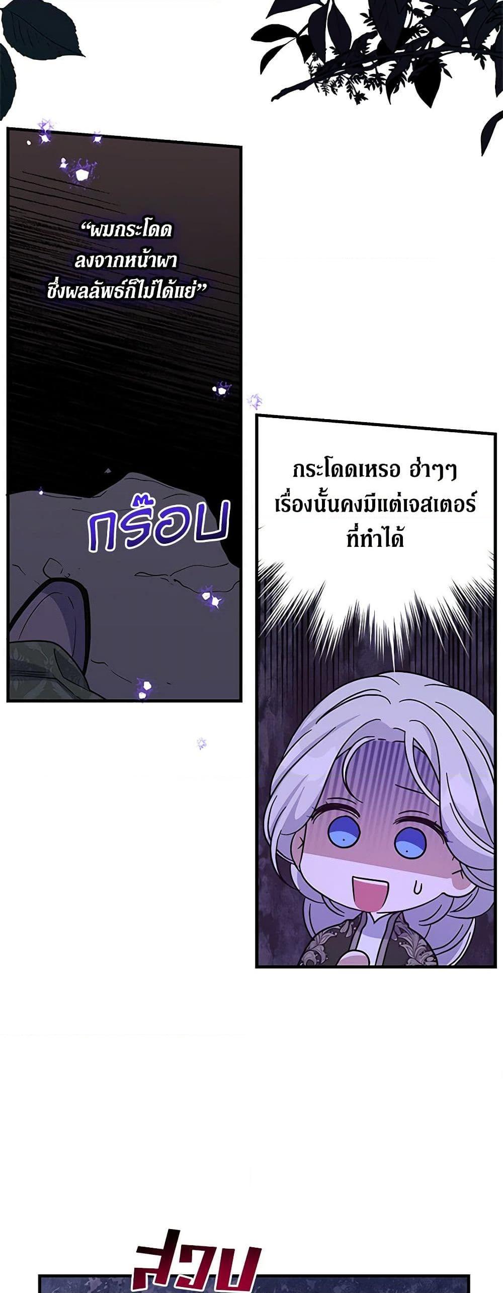 Manga-lc-com อ่านมังงะ อ่านการ์ตูน ออนไลน์ ฟรี Honey, I’m Going On a Strike ตอนที่ 1 2 3 4 5 6 7 8 9 10 11 12 13 14 ฟรี ไม่มีโฆษณา Manga-lc - อ่าน มังงะ อ่าน การ์ตูน ออนไลน์ อ่านมังงะ ฟรี