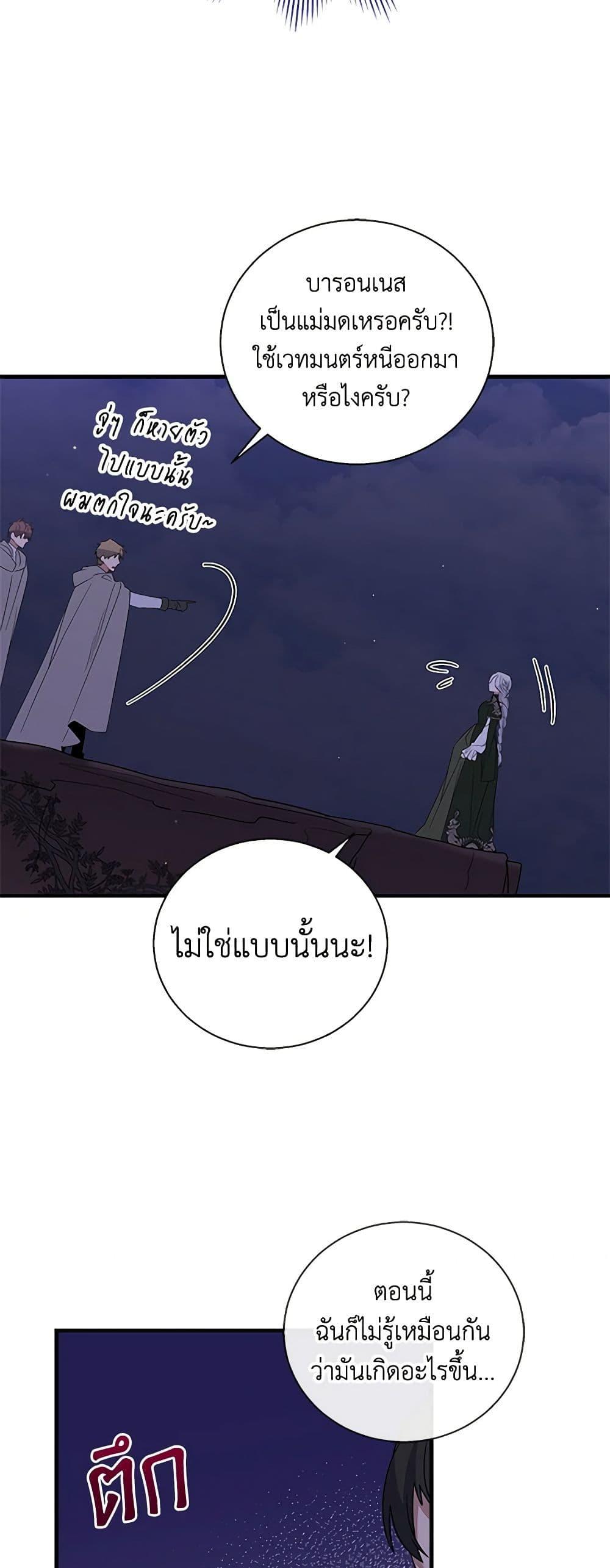 Manga-lc-com อ่านมังงะ อ่านการ์ตูน ออนไลน์ ฟรี Honey, I’m Going On a Strike ตอนที่ 1 2 3 4 5 6 7 8 9 10 11 12 13 14 ฟรี ไม่มีโฆษณา Manga-lc - อ่าน มังงะ อ่าน การ์ตูน ออนไลน์ อ่านมังงะ ฟรี