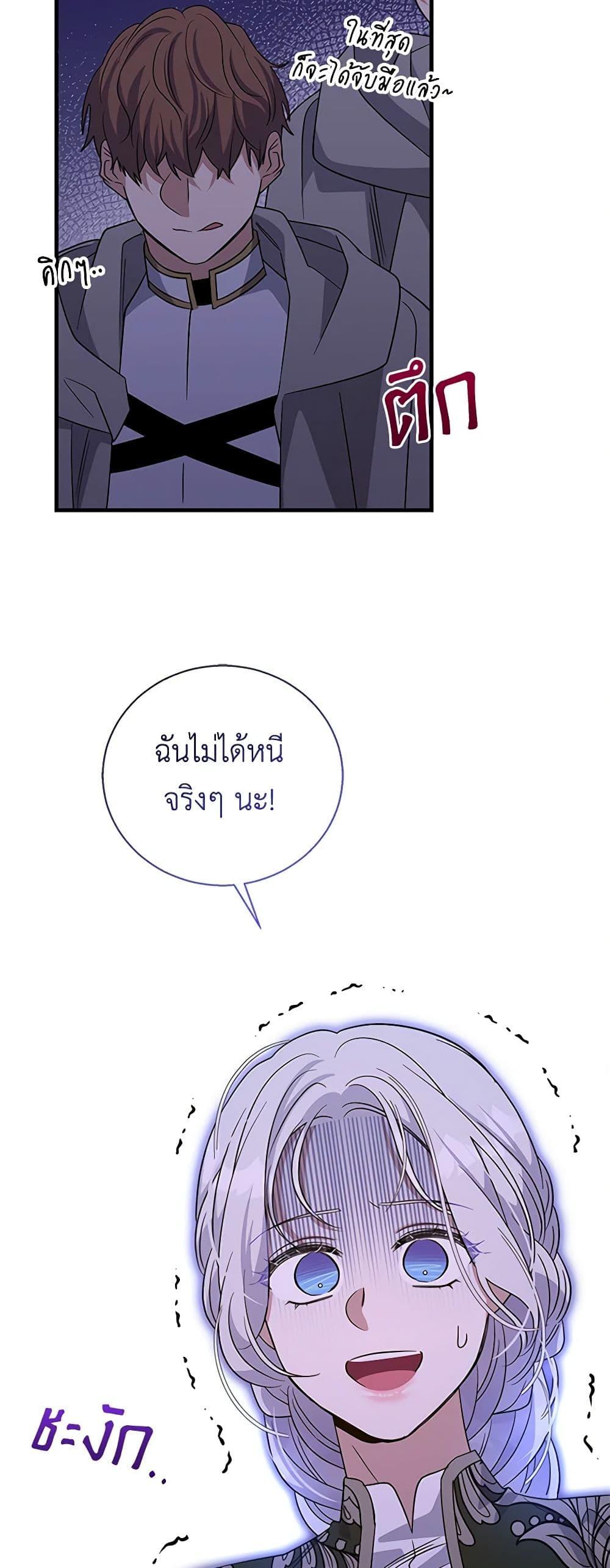 Manga-lc-com อ่านมังงะ อ่านการ์ตูน ออนไลน์ ฟรี Honey, I’m Going On a Strike ตอนที่ 1 2 3 4 5 6 7 8 9 10 11 12 13 14 ฟรี ไม่มีโฆษณา Manga-lc - อ่าน มังงะ อ่าน การ์ตูน ออนไลน์ อ่านมังงะ ฟรี