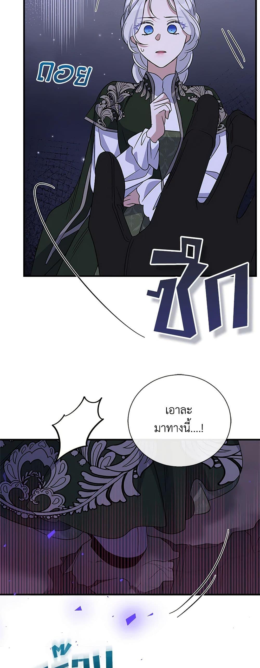 Manga-lc-com อ่านมังงะ อ่านการ์ตูน ออนไลน์ ฟรี Honey, I’m Going On a Strike ตอนที่ 1 2 3 4 5 6 7 8 9 10 11 12 13 14 ฟรี ไม่มีโฆษณา Manga-lc - อ่าน มังงะ อ่าน การ์ตูน ออนไลน์ อ่านมังงะ ฟรี