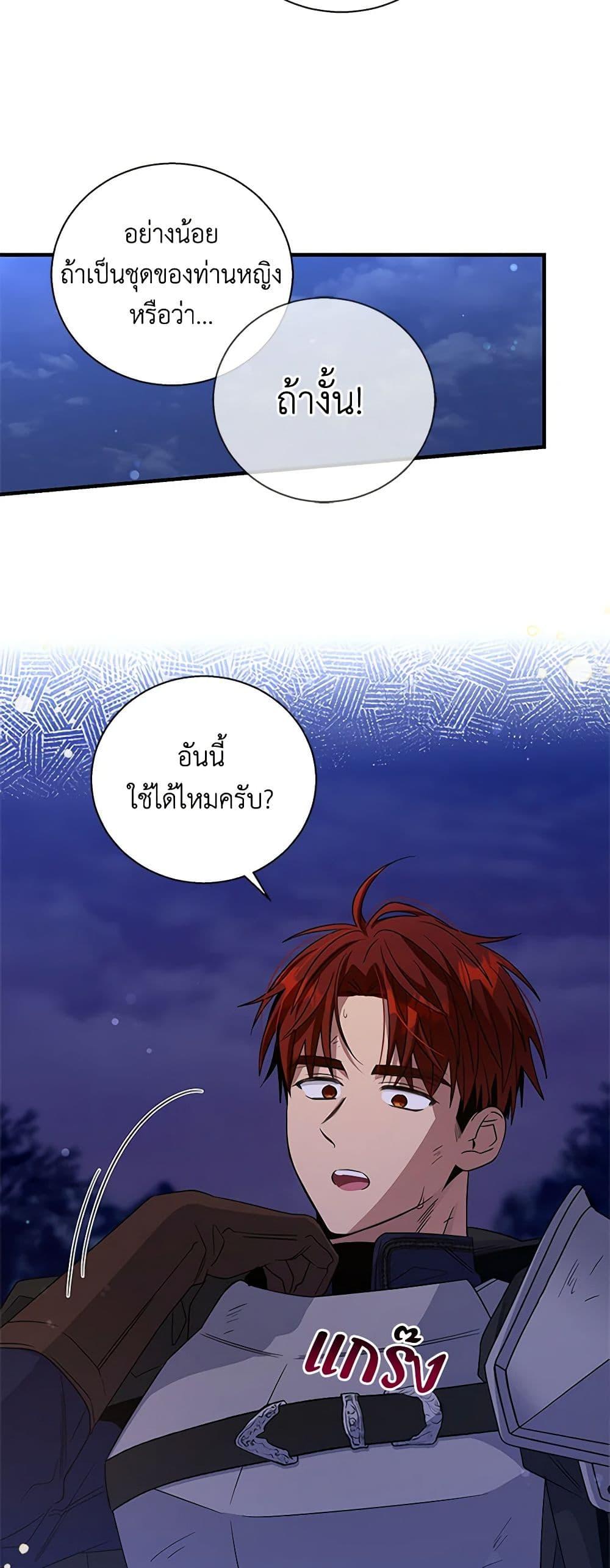 Manga-lc-com อ่านมังงะ อ่านการ์ตูน ออนไลน์ ฟรี Honey, I’m Going On a Strike ตอนที่ 1 2 3 4 5 6 7 8 9 10 11 12 13 14 ฟรี ไม่มีโฆษณา Manga-lc - อ่าน มังงะ อ่าน การ์ตูน ออนไลน์ อ่านมังงะ ฟรี