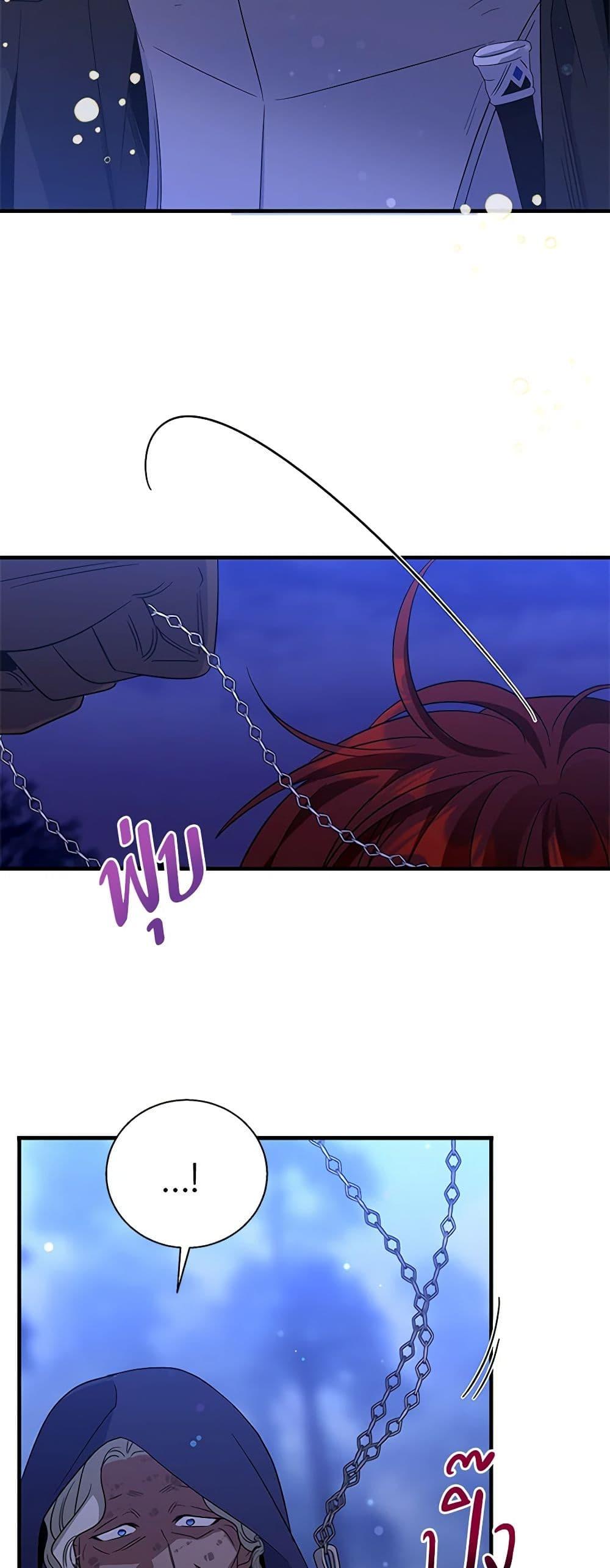 Manga-lc-com อ่านมังงะ อ่านการ์ตูน ออนไลน์ ฟรี Honey, I’m Going On a Strike ตอนที่ 1 2 3 4 5 6 7 8 9 10 11 12 13 14 ฟรี ไม่มีโฆษณา Manga-lc - อ่าน มังงะ อ่าน การ์ตูน ออนไลน์ อ่านมังงะ ฟรี