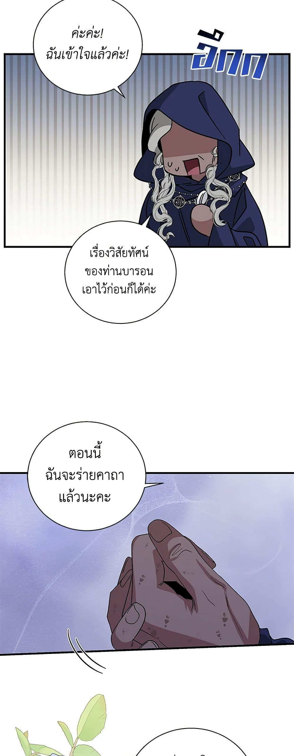 Manga-lc-com อ่านมังงะ อ่านการ์ตูน ออนไลน์ ฟรี Honey, I’m Going On a Strike ตอนที่ 1 2 3 4 5 6 7 8 9 10 11 12 13 14 ฟรี ไม่มีโฆษณา Manga-lc - อ่าน มังงะ อ่าน การ์ตูน ออนไลน์ อ่านมังงะ ฟรี
