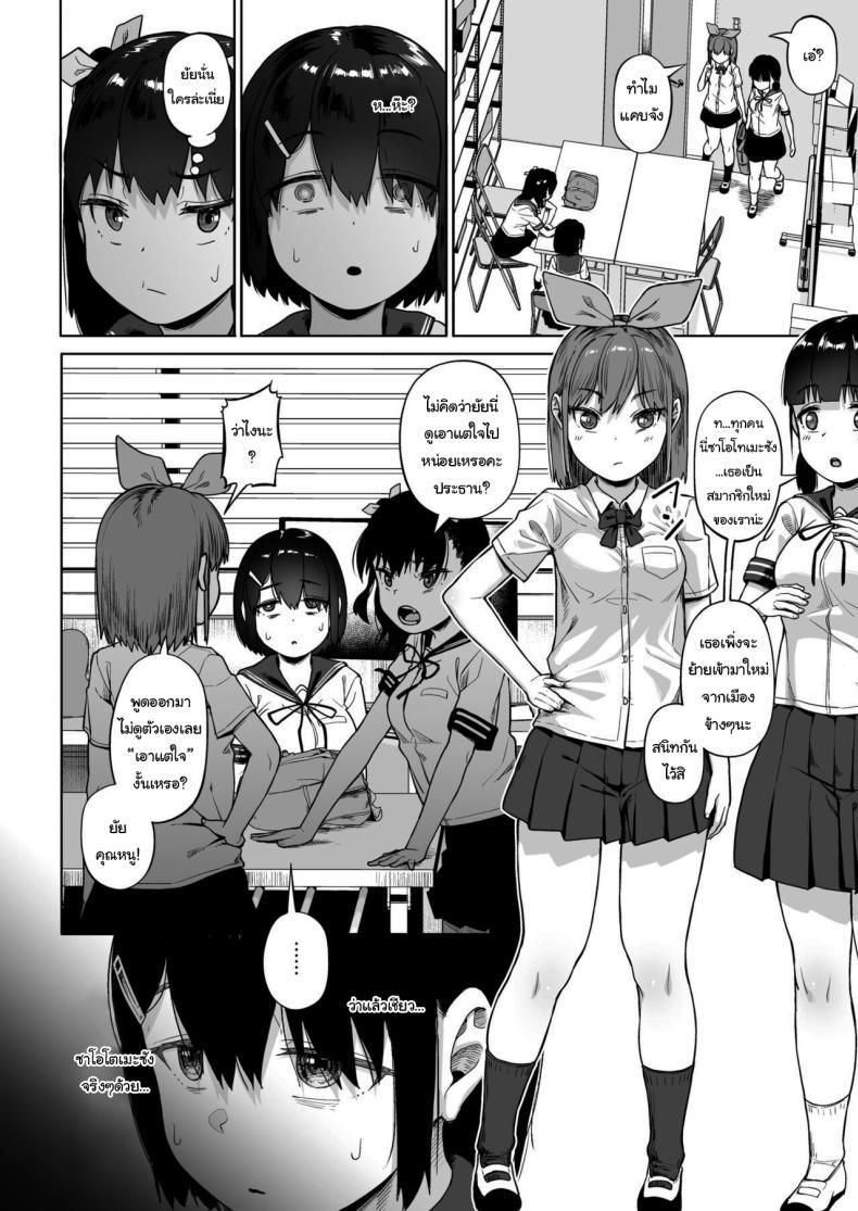 Doujin-Lc- อ่าน โดจิน มังฮวา เกาหลี ญี่ปุ่น จีน แปลไทย มีปัญหาปรึกษากับครู [Circle Mizusane (Mizusane)] Joshi Shashin-bu to Oji-san Shidouin ~Kuimono ni Sareta Akogare~ ตอนที่ 1 2 3 4 5 6 7 8 9 10 11 12 13 14 ฟรี ไม่มีโฆษณา อ่าน โดจิน Manhwa เกาหลี ญี่ปุ่น จีน เรามีครบ คัดมาให้เน้นๆ โดจิน 18+ รับประกันความฟินโดย  Doujin Lc
