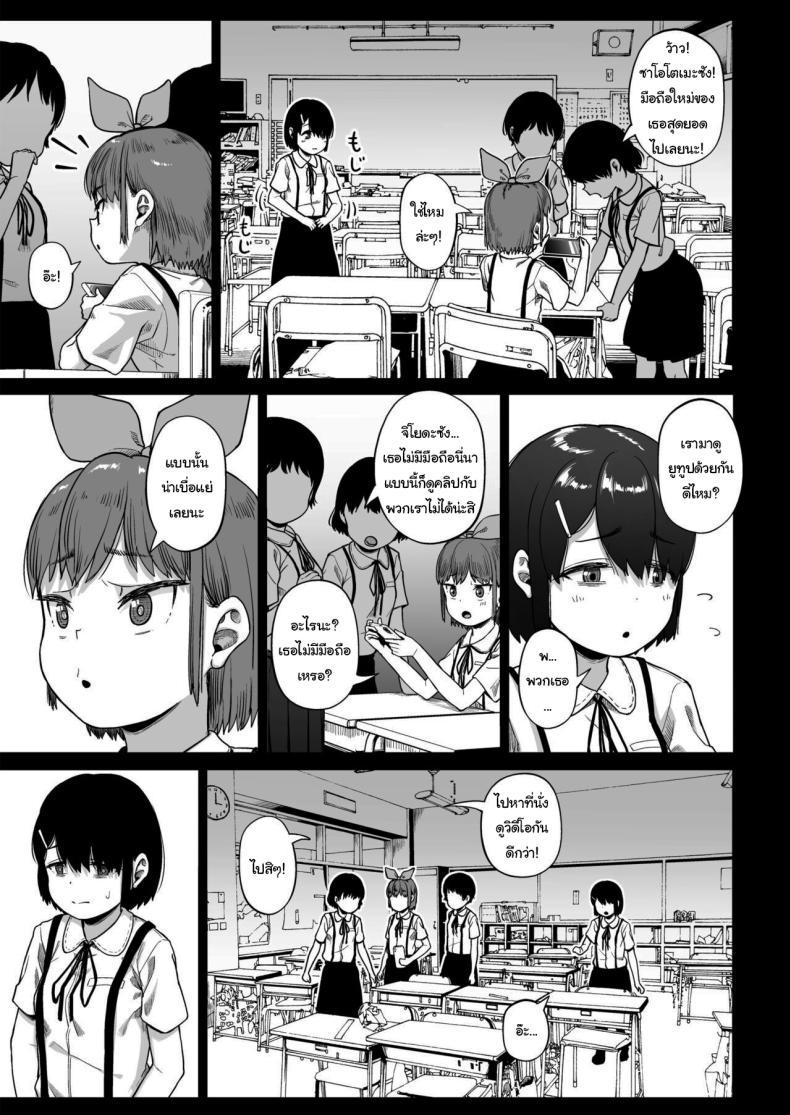 Doujin-Lc- อ่าน โดจิน มังฮวา เกาหลี ญี่ปุ่น จีน แปลไทย มีปัญหาปรึกษากับครู [Circle Mizusane (Mizusane)] Joshi Shashin-bu to Oji-san Shidouin ~Kuimono ni Sareta Akogare~ ตอนที่ 1 2 3 4 5 6 7 8 9 10 11 12 13 14 ฟรี ไม่มีโฆษณา อ่าน โดจิน Manhwa เกาหลี ญี่ปุ่น จีน เรามีครบ คัดมาให้เน้นๆ โดจิน 18+ รับประกันความฟินโดย  Doujin Lc