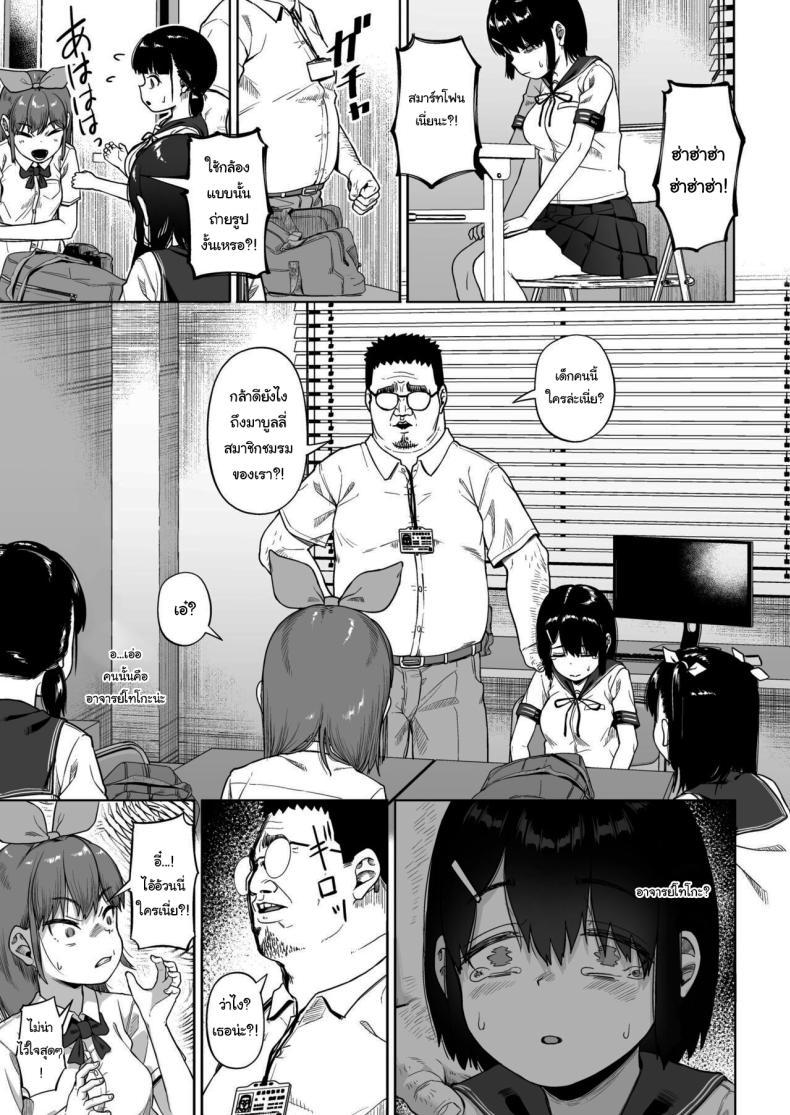 Doujin-Lc- อ่าน โดจิน มังฮวา เกาหลี ญี่ปุ่น จีน แปลไทย มีปัญหาปรึกษากับครู [Circle Mizusane (Mizusane)] Joshi Shashin-bu to Oji-san Shidouin ~Kuimono ni Sareta Akogare~ ตอนที่ 1 2 3 4 5 6 7 8 9 10 11 12 13 14 ฟรี ไม่มีโฆษณา อ่าน โดจิน Manhwa เกาหลี ญี่ปุ่น จีน เรามีครบ คัดมาให้เน้นๆ โดจิน 18+ รับประกันความฟินโดย  Doujin Lc