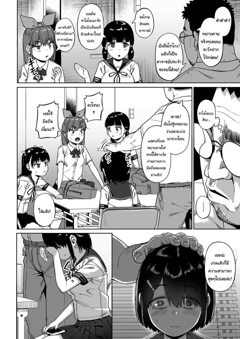 Doujin-Lc- อ่าน โดจิน มังฮวา เกาหลี ญี่ปุ่น จีน แปลไทย มีปัญหาปรึกษากับครู [Circle Mizusane (Mizusane)] Joshi Shashin-bu to Oji-san Shidouin ~Kuimono ni Sareta Akogare~ ตอนที่ 1 2 3 4 5 6 7 8 9 10 11 12 13 14 ฟรี ไม่มีโฆษณา อ่าน โดจิน Manhwa เกาหลี ญี่ปุ่น จีน เรามีครบ คัดมาให้เน้นๆ โดจิน 18+ รับประกันความฟินโดย  Doujin Lc