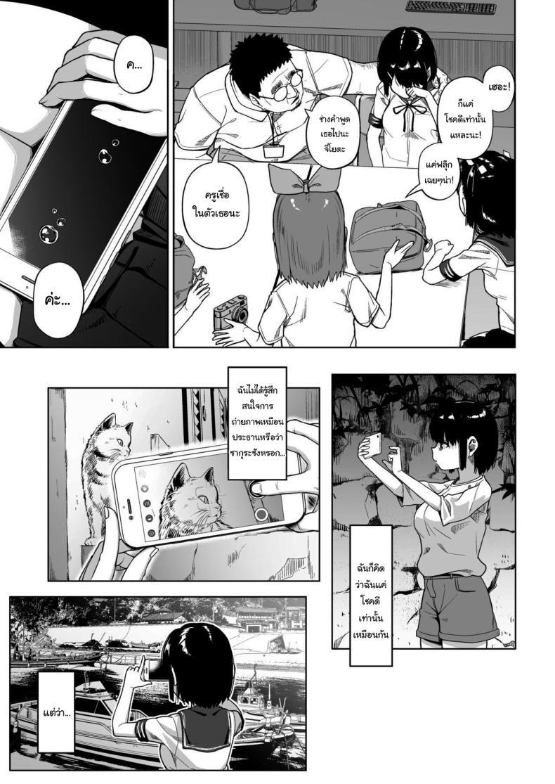 Doujin-Lc- อ่าน โดจิน มังฮวา เกาหลี ญี่ปุ่น จีน แปลไทย มีปัญหาปรึกษากับครู [Circle Mizusane (Mizusane)] Joshi Shashin-bu to Oji-san Shidouin ~Kuimono ni Sareta Akogare~ ตอนที่ 1 2 3 4 5 6 7 8 9 10 11 12 13 14 ฟรี ไม่มีโฆษณา อ่าน โดจิน Manhwa เกาหลี ญี่ปุ่น จีน เรามีครบ คัดมาให้เน้นๆ โดจิน 18+ รับประกันความฟินโดย  Doujin Lc
