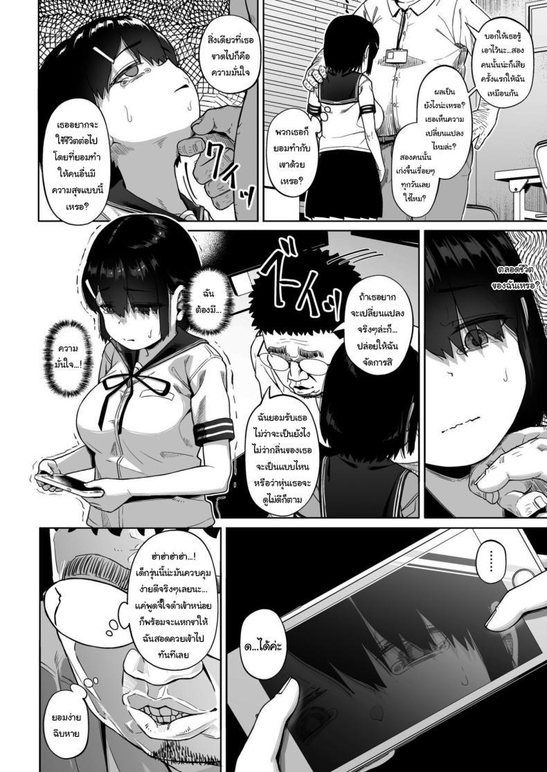 Doujin-Lc- อ่าน โดจิน มังฮวา เกาหลี ญี่ปุ่น จีน แปลไทย มีปัญหาปรึกษากับครู [Circle Mizusane (Mizusane)] Joshi Shashin-bu to Oji-san Shidouin ~Kuimono ni Sareta Akogare~ ตอนที่ 1 2 3 4 5 6 7 8 9 10 11 12 13 14 ฟรี ไม่มีโฆษณา อ่าน โดจิน Manhwa เกาหลี ญี่ปุ่น จีน เรามีครบ คัดมาให้เน้นๆ โดจิน 18+ รับประกันความฟินโดย  Doujin Lc