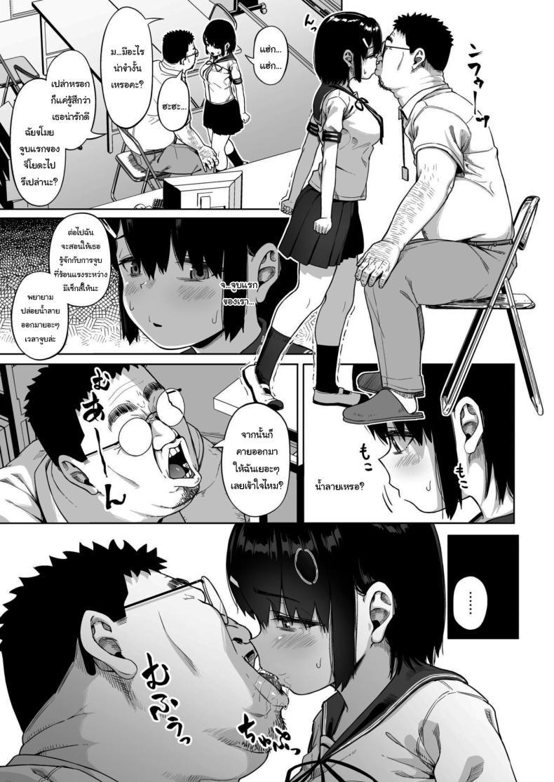 Doujin-Lc- อ่าน โดจิน มังฮวา เกาหลี ญี่ปุ่น จีน แปลไทย มีปัญหาปรึกษากับครู [Circle Mizusane (Mizusane)] Joshi Shashin-bu to Oji-san Shidouin ~Kuimono ni Sareta Akogare~ ตอนที่ 1 2 3 4 5 6 7 8 9 10 11 12 13 14 ฟรี ไม่มีโฆษณา อ่าน โดจิน Manhwa เกาหลี ญี่ปุ่น จีน เรามีครบ คัดมาให้เน้นๆ โดจิน 18+ รับประกันความฟินโดย  Doujin Lc