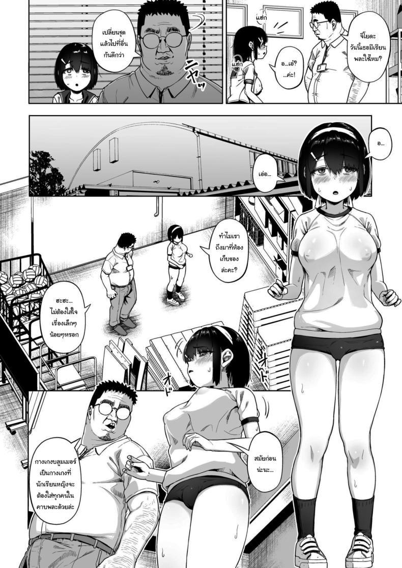 Doujin-Lc- อ่าน โดจิน มังฮวา เกาหลี ญี่ปุ่น จีน แปลไทย มีปัญหาปรึกษากับครู [Circle Mizusane (Mizusane)] Joshi Shashin-bu to Oji-san Shidouin ~Kuimono ni Sareta Akogare~ ตอนที่ 1 2 3 4 5 6 7 8 9 10 11 12 13 14 ฟรี ไม่มีโฆษณา อ่าน โดจิน Manhwa เกาหลี ญี่ปุ่น จีน เรามีครบ คัดมาให้เน้นๆ โดจิน 18+ รับประกันความฟินโดย  Doujin Lc