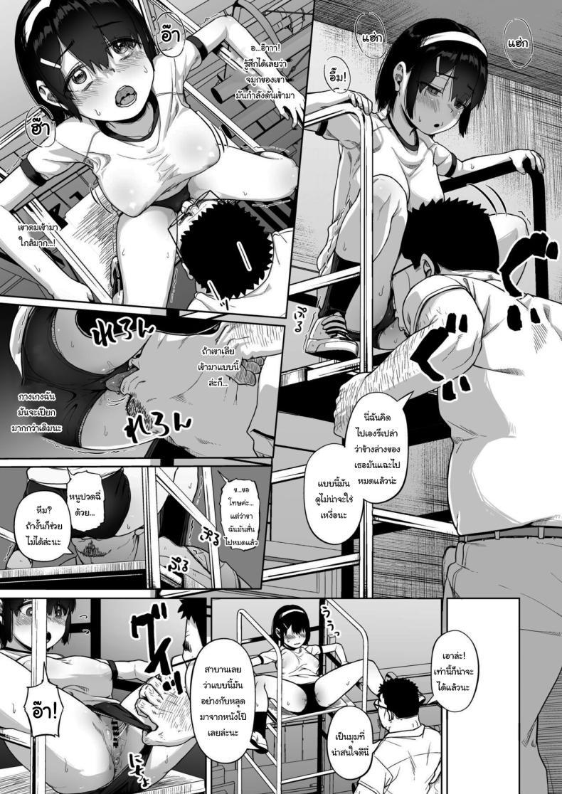 Doujin-Lc- อ่าน โดจิน มังฮวา เกาหลี ญี่ปุ่น จีน แปลไทย มีปัญหาปรึกษากับครู [Circle Mizusane (Mizusane)] Joshi Shashin-bu to Oji-san Shidouin ~Kuimono ni Sareta Akogare~ ตอนที่ 1 2 3 4 5 6 7 8 9 10 11 12 13 14 ฟรี ไม่มีโฆษณา อ่าน โดจิน Manhwa เกาหลี ญี่ปุ่น จีน เรามีครบ คัดมาให้เน้นๆ โดจิน 18+ รับประกันความฟินโดย  Doujin Lc