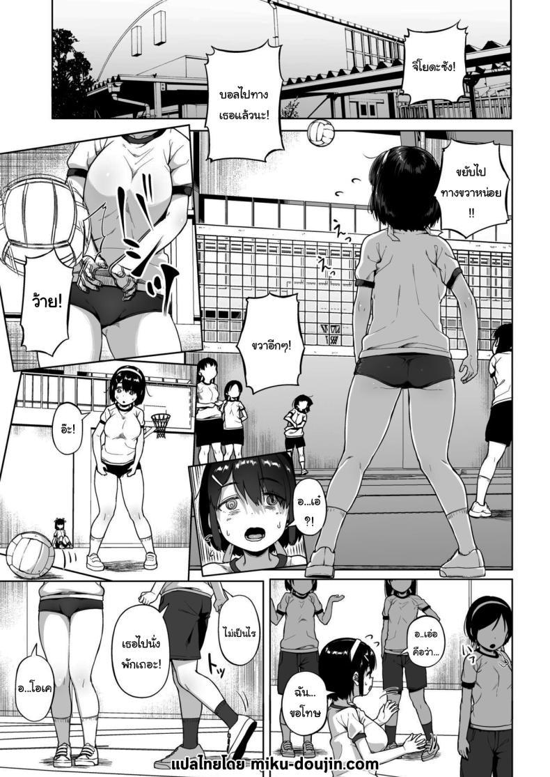 Doujin-Lc- อ่าน โดจิน มังฮวา เกาหลี ญี่ปุ่น จีน แปลไทย มีปัญหาปรึกษากับครู [Circle Mizusane (Mizusane)] Joshi Shashin-bu to Oji-san Shidouin ~Kuimono ni Sareta Akogare~ ตอนที่ 1 2 3 4 5 6 7 8 9 10 11 12 13 14 ฟรี ไม่มีโฆษณา อ่าน โดจิน Manhwa เกาหลี ญี่ปุ่น จีน เรามีครบ คัดมาให้เน้นๆ โดจิน 18+ รับประกันความฟินโดย  Doujin Lc