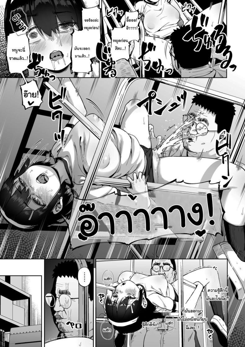 Doujin-Lc- อ่าน โดจิน มังฮวา เกาหลี ญี่ปุ่น จีน แปลไทย มีปัญหาปรึกษากับครู [Circle Mizusane (Mizusane)] Joshi Shashin-bu to Oji-san Shidouin ~Kuimono ni Sareta Akogare~ ตอนที่ 1 2 3 4 5 6 7 8 9 10 11 12 13 14 ฟรี ไม่มีโฆษณา อ่าน โดจิน Manhwa เกาหลี ญี่ปุ่น จีน เรามีครบ คัดมาให้เน้นๆ โดจิน 18+ รับประกันความฟินโดย  Doujin Lc