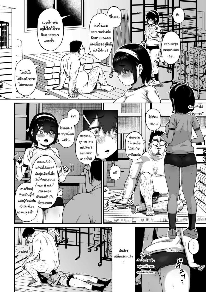 Doujin-Lc- อ่าน โดจิน มังฮวา เกาหลี ญี่ปุ่น จีน แปลไทย มีปัญหาปรึกษากับครู [Circle Mizusane (Mizusane)] Joshi Shashin-bu to Oji-san Shidouin ~Kuimono ni Sareta Akogare~ ตอนที่ 1 2 3 4 5 6 7 8 9 10 11 12 13 14 ฟรี ไม่มีโฆษณา อ่าน โดจิน Manhwa เกาหลี ญี่ปุ่น จีน เรามีครบ คัดมาให้เน้นๆ โดจิน 18+ รับประกันความฟินโดย  Doujin Lc