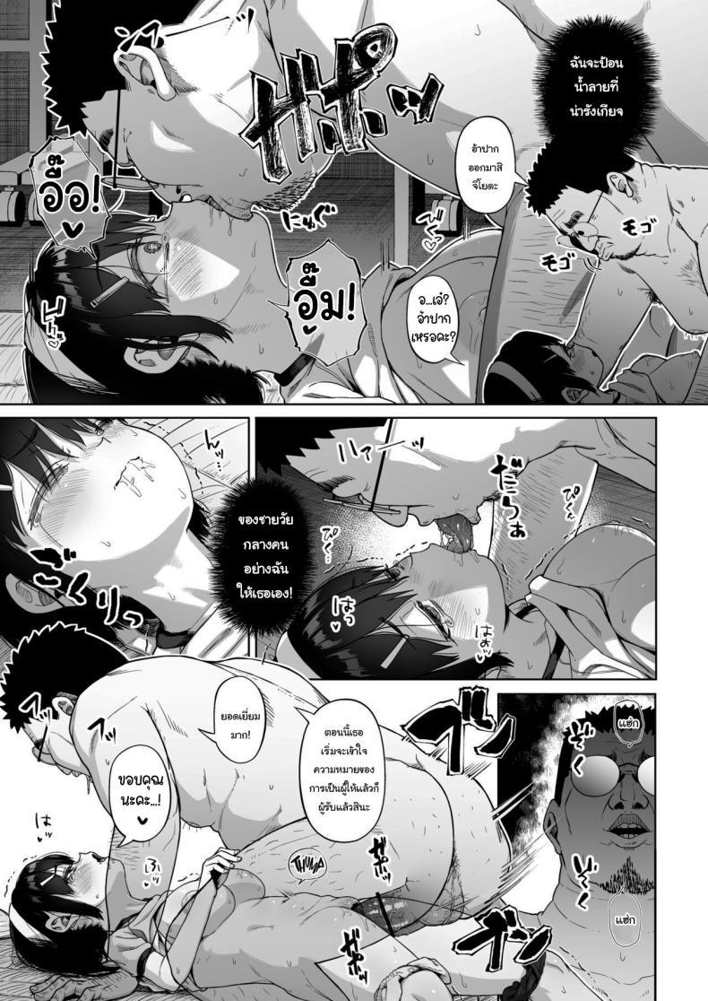 Doujin-Lc- อ่าน โดจิน มังฮวา เกาหลี ญี่ปุ่น จีน แปลไทย มีปัญหาปรึกษากับครู [Circle Mizusane (Mizusane)] Joshi Shashin-bu to Oji-san Shidouin ~Kuimono ni Sareta Akogare~ ตอนที่ 1 2 3 4 5 6 7 8 9 10 11 12 13 14 ฟรี ไม่มีโฆษณา อ่าน โดจิน Manhwa เกาหลี ญี่ปุ่น จีน เรามีครบ คัดมาให้เน้นๆ โดจิน 18+ รับประกันความฟินโดย  Doujin Lc