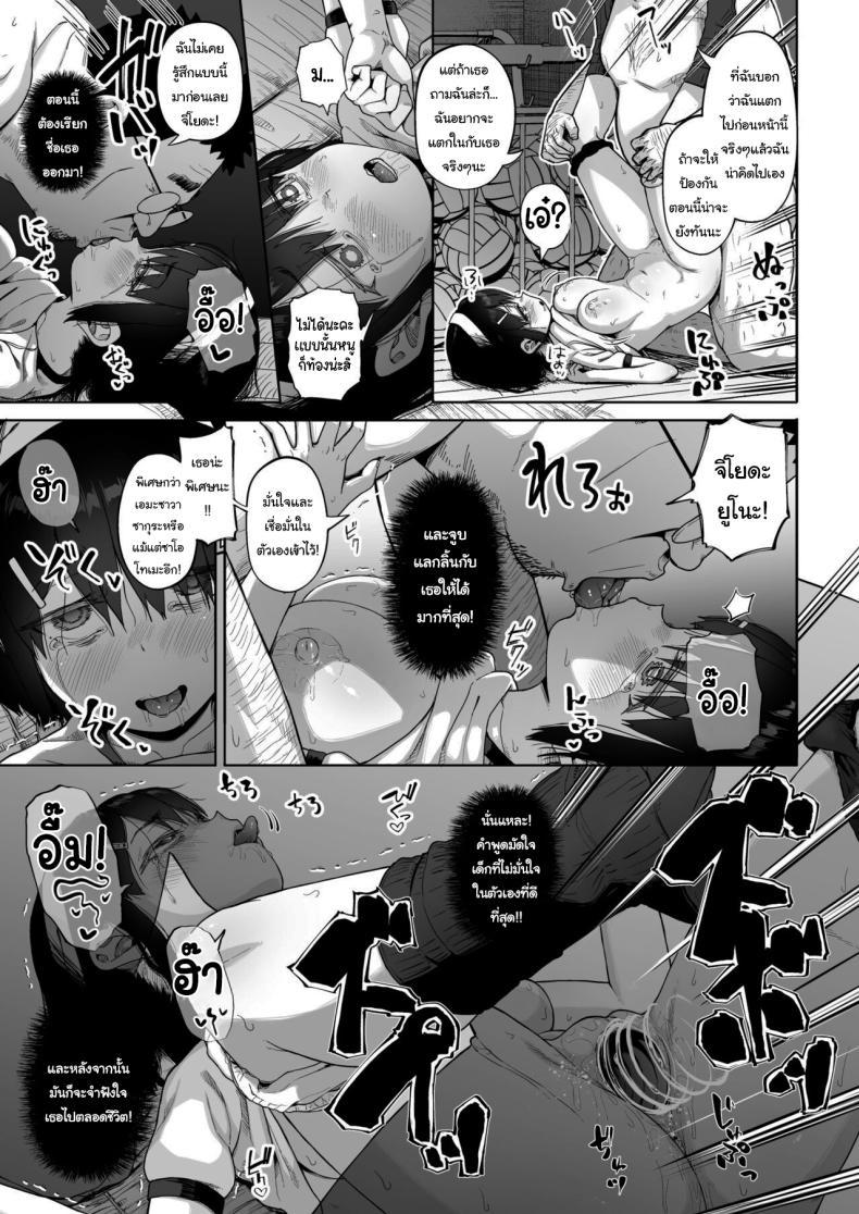 Doujin-Lc- อ่าน โดจิน มังฮวา เกาหลี ญี่ปุ่น จีน แปลไทย มีปัญหาปรึกษากับครู [Circle Mizusane (Mizusane)] Joshi Shashin-bu to Oji-san Shidouin ~Kuimono ni Sareta Akogare~ ตอนที่ 1 2 3 4 5 6 7 8 9 10 11 12 13 14 ฟรี ไม่มีโฆษณา อ่าน โดจิน Manhwa เกาหลี ญี่ปุ่น จีน เรามีครบ คัดมาให้เน้นๆ โดจิน 18+ รับประกันความฟินโดย  Doujin Lc