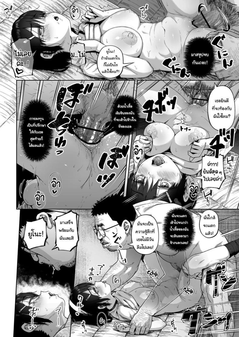 Doujin-Lc- อ่าน โดจิน มังฮวา เกาหลี ญี่ปุ่น จีน แปลไทย มีปัญหาปรึกษากับครู [Circle Mizusane (Mizusane)] Joshi Shashin-bu to Oji-san Shidouin ~Kuimono ni Sareta Akogare~ ตอนที่ 1 2 3 4 5 6 7 8 9 10 11 12 13 14 ฟรี ไม่มีโฆษณา อ่าน โดจิน Manhwa เกาหลี ญี่ปุ่น จีน เรามีครบ คัดมาให้เน้นๆ โดจิน 18+ รับประกันความฟินโดย  Doujin Lc