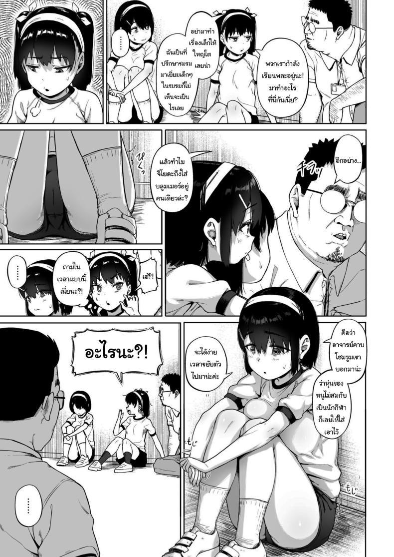 Doujin-Lc- อ่าน โดจิน มังฮวา เกาหลี ญี่ปุ่น จีน แปลไทย มีปัญหาปรึกษากับครู [Circle Mizusane (Mizusane)] Joshi Shashin-bu to Oji-san Shidouin ~Kuimono ni Sareta Akogare~ ตอนที่ 1 2 3 4 5 6 7 8 9 10 11 12 13 14 ฟรี ไม่มีโฆษณา อ่าน โดจิน Manhwa เกาหลี ญี่ปุ่น จีน เรามีครบ คัดมาให้เน้นๆ โดจิน 18+ รับประกันความฟินโดย  Doujin Lc