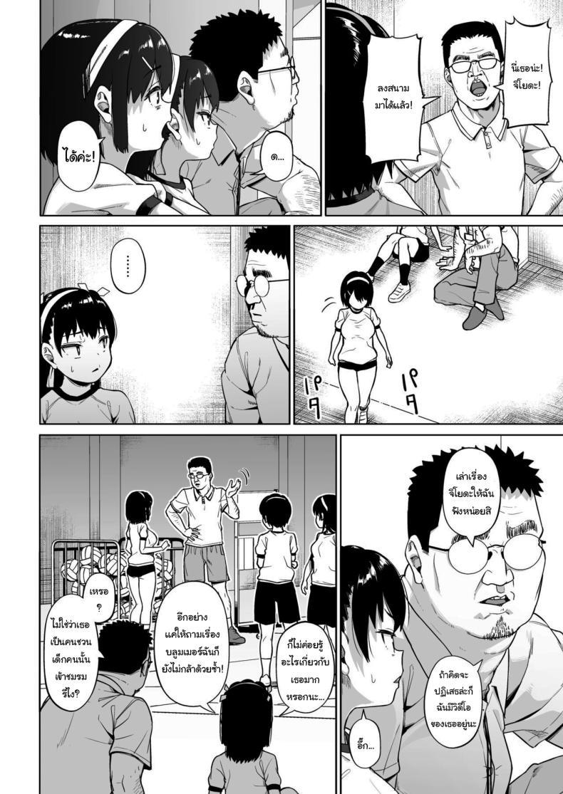 Doujin-Lc- อ่าน โดจิน มังฮวา เกาหลี ญี่ปุ่น จีน แปลไทย มีปัญหาปรึกษากับครู [Circle Mizusane (Mizusane)] Joshi Shashin-bu to Oji-san Shidouin ~Kuimono ni Sareta Akogare~ ตอนที่ 1 2 3 4 5 6 7 8 9 10 11 12 13 14 ฟรี ไม่มีโฆษณา อ่าน โดจิน Manhwa เกาหลี ญี่ปุ่น จีน เรามีครบ คัดมาให้เน้นๆ โดจิน 18+ รับประกันความฟินโดย  Doujin Lc
