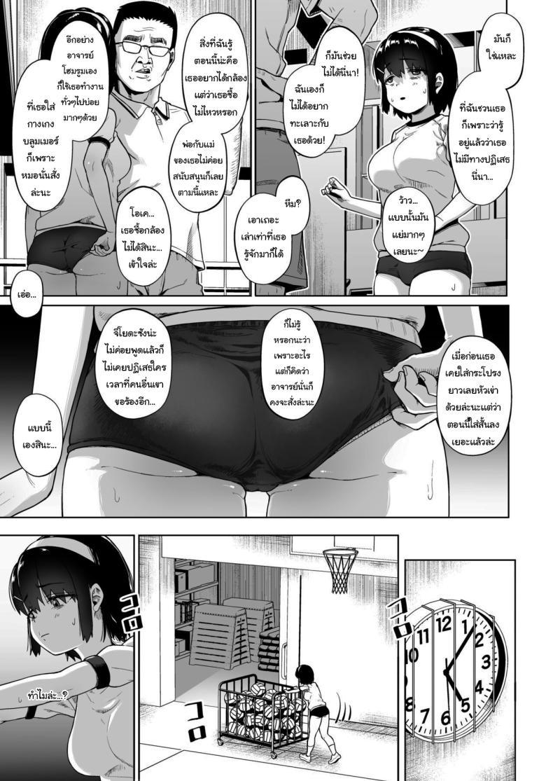 Doujin-Lc- อ่าน โดจิน มังฮวา เกาหลี ญี่ปุ่น จีน แปลไทย มีปัญหาปรึกษากับครู [Circle Mizusane (Mizusane)] Joshi Shashin-bu to Oji-san Shidouin ~Kuimono ni Sareta Akogare~ ตอนที่ 1 2 3 4 5 6 7 8 9 10 11 12 13 14 ฟรี ไม่มีโฆษณา อ่าน โดจิน Manhwa เกาหลี ญี่ปุ่น จีน เรามีครบ คัดมาให้เน้นๆ โดจิน 18+ รับประกันความฟินโดย  Doujin Lc
