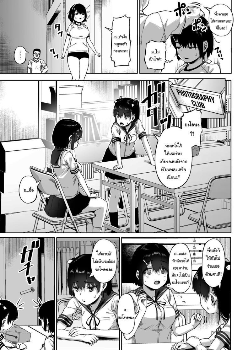 Doujin-Lc- อ่าน โดจิน มังฮวา เกาหลี ญี่ปุ่น จีน แปลไทย มีปัญหาปรึกษากับครู [Circle Mizusane (Mizusane)] Joshi Shashin-bu to Oji-san Shidouin ~Kuimono ni Sareta Akogare~ ตอนที่ 1 2 3 4 5 6 7 8 9 10 11 12 13 14 ฟรี ไม่มีโฆษณา อ่าน โดจิน Manhwa เกาหลี ญี่ปุ่น จีน เรามีครบ คัดมาให้เน้นๆ โดจิน 18+ รับประกันความฟินโดย  Doujin Lc