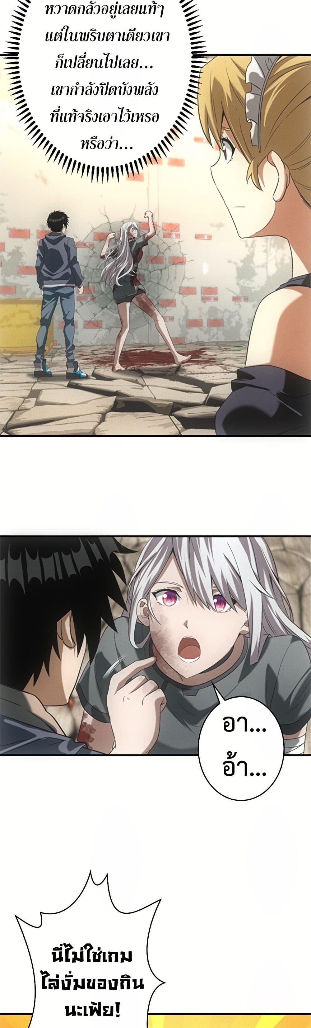 Manga-lc-com อ่านมังงะ อ่านการ์ตูน ออนไลน์ ฟรี Irasshaimase Shuumatsu Sekai ตอนที่ 1 2 3 4 5 6 7 8 9 10 11 12 13 14 ฟรี ไม่มีโฆษณา Manga-lc - อ่าน มังงะ อ่าน การ์ตูน ออนไลน์ อ่านมังงะ ฟรี