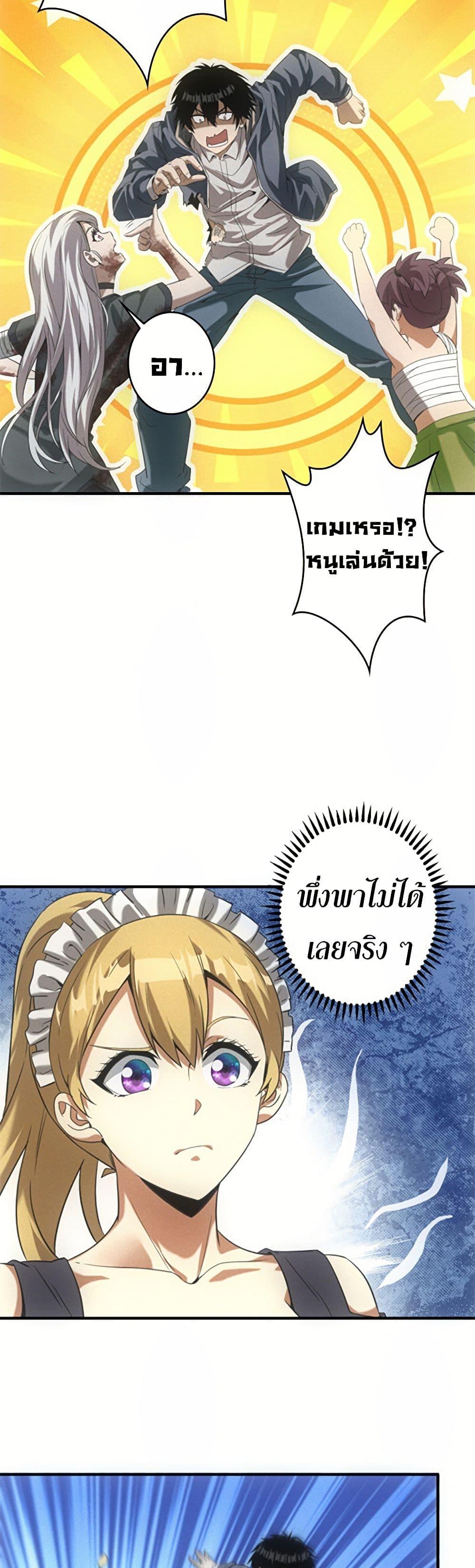 Manga-lc-com อ่านมังงะ อ่านการ์ตูน ออนไลน์ ฟรี Irasshaimase Shuumatsu Sekai ตอนที่ 1 2 3 4 5 6 7 8 9 10 11 12 13 14 ฟรี ไม่มีโฆษณา Manga-lc - อ่าน มังงะ อ่าน การ์ตูน ออนไลน์ อ่านมังงะ ฟรี