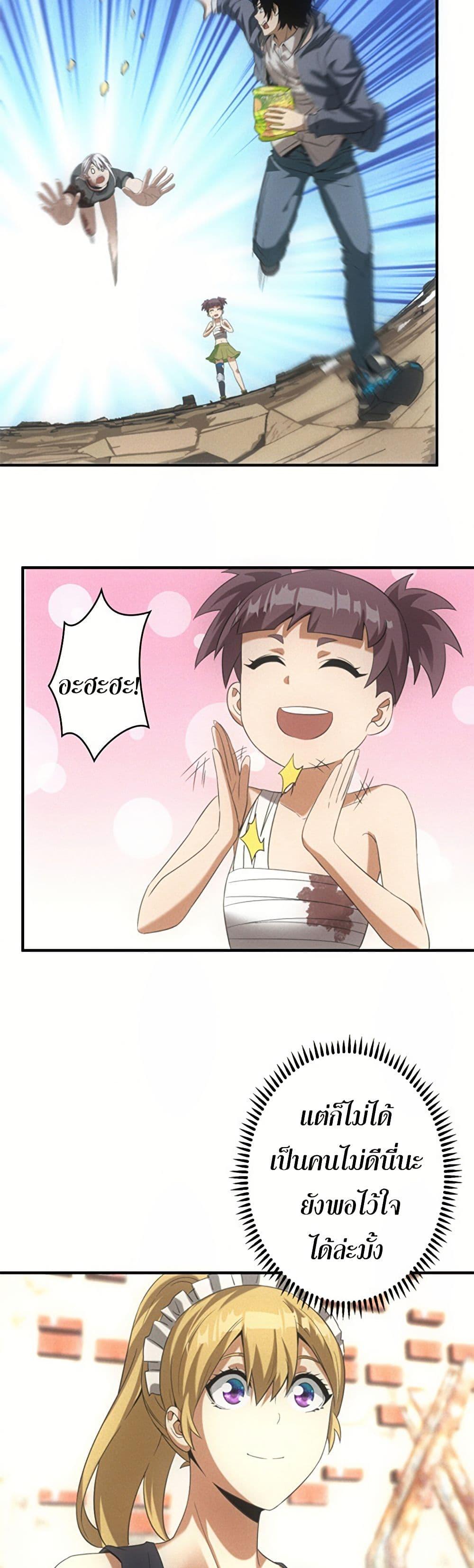 Manga-lc-com อ่านมังงะ อ่านการ์ตูน ออนไลน์ ฟรี Irasshaimase Shuumatsu Sekai ตอนที่ 1 2 3 4 5 6 7 8 9 10 11 12 13 14 ฟรี ไม่มีโฆษณา Manga-lc - อ่าน มังงะ อ่าน การ์ตูน ออนไลน์ อ่านมังงะ ฟรี