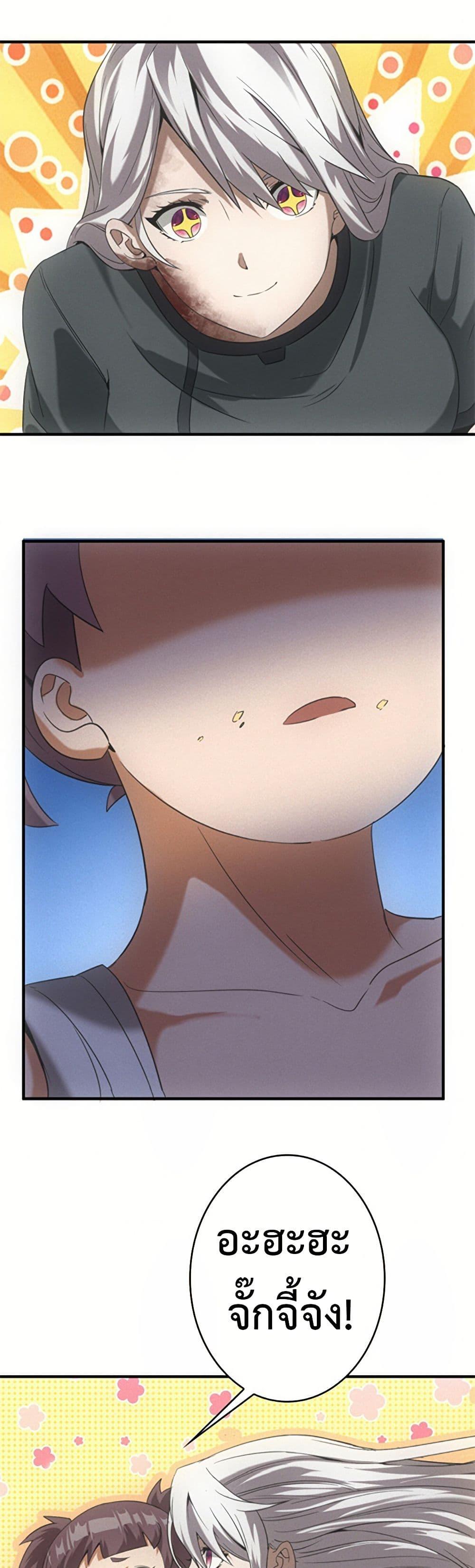 Manga-lc-com อ่านมังงะ อ่านการ์ตูน ออนไลน์ ฟรี Irasshaimase Shuumatsu Sekai ตอนที่ 1 2 3 4 5 6 7 8 9 10 11 12 13 14 ฟรี ไม่มีโฆษณา Manga-lc - อ่าน มังงะ อ่าน การ์ตูน ออนไลน์ อ่านมังงะ ฟรี