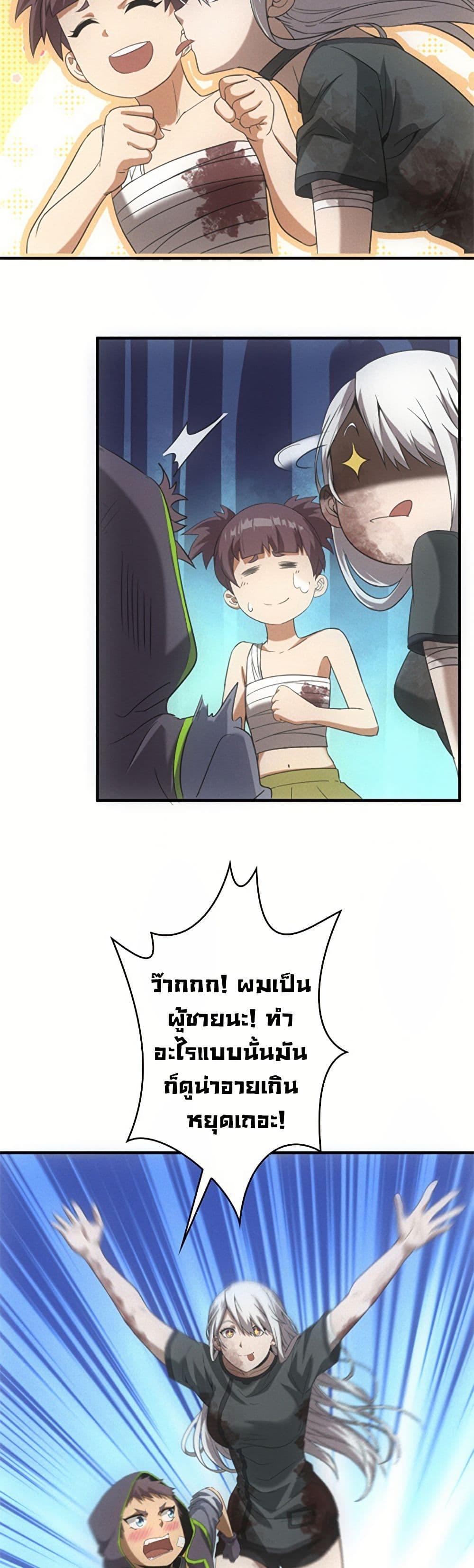 Manga-lc-com อ่านมังงะ อ่านการ์ตูน ออนไลน์ ฟรี Irasshaimase Shuumatsu Sekai ตอนที่ 1 2 3 4 5 6 7 8 9 10 11 12 13 14 ฟรี ไม่มีโฆษณา Manga-lc - อ่าน มังงะ อ่าน การ์ตูน ออนไลน์ อ่านมังงะ ฟรี