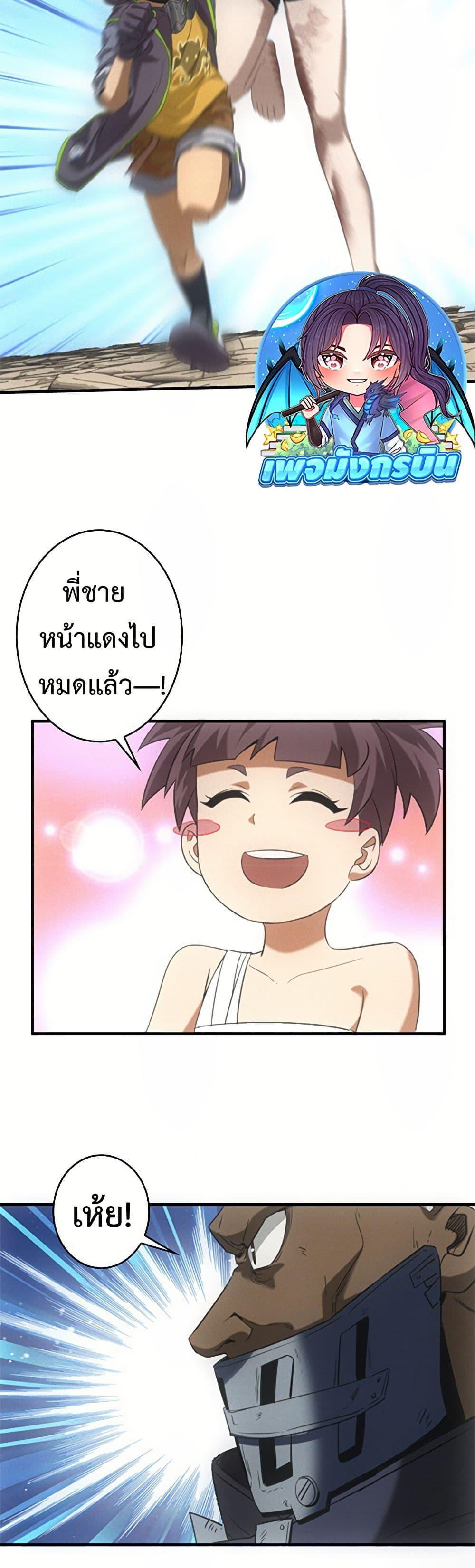 Manga-lc-com อ่านมังงะ อ่านการ์ตูน ออนไลน์ ฟรี Irasshaimase Shuumatsu Sekai ตอนที่ 1 2 3 4 5 6 7 8 9 10 11 12 13 14 ฟรี ไม่มีโฆษณา Manga-lc - อ่าน มังงะ อ่าน การ์ตูน ออนไลน์ อ่านมังงะ ฟรี