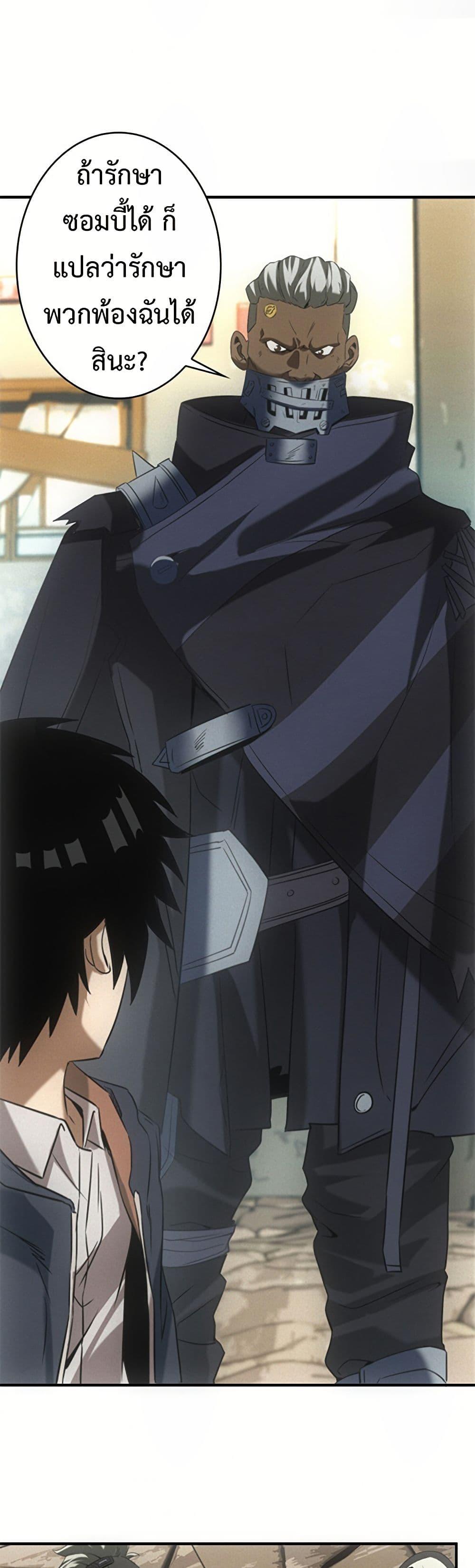 Manga-lc-com อ่านมังงะ อ่านการ์ตูน ออนไลน์ ฟรี Irasshaimase Shuumatsu Sekai ตอนที่ 1 2 3 4 5 6 7 8 9 10 11 12 13 14 ฟรี ไม่มีโฆษณา Manga-lc - อ่าน มังงะ อ่าน การ์ตูน ออนไลน์ อ่านมังงะ ฟรี