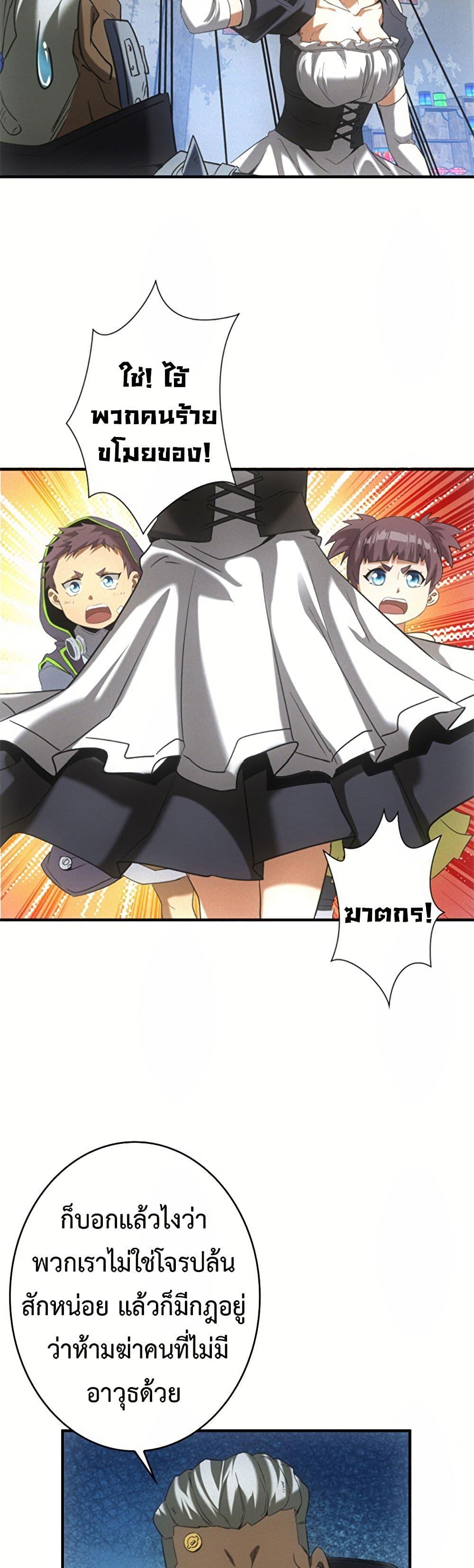 Manga-lc-com อ่านมังงะ อ่านการ์ตูน ออนไลน์ ฟรี Irasshaimase Shuumatsu Sekai ตอนที่ 1 2 3 4 5 6 7 8 9 10 11 12 13 14 ฟรี ไม่มีโฆษณา Manga-lc - อ่าน มังงะ อ่าน การ์ตูน ออนไลน์ อ่านมังงะ ฟรี