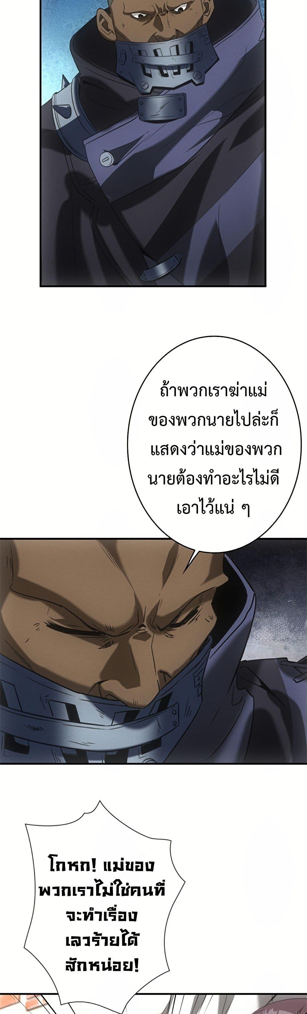 Manga-lc-com อ่านมังงะ อ่านการ์ตูน ออนไลน์ ฟรี Irasshaimase Shuumatsu Sekai ตอนที่ 1 2 3 4 5 6 7 8 9 10 11 12 13 14 ฟรี ไม่มีโฆษณา Manga-lc - อ่าน มังงะ อ่าน การ์ตูน ออนไลน์ อ่านมังงะ ฟรี