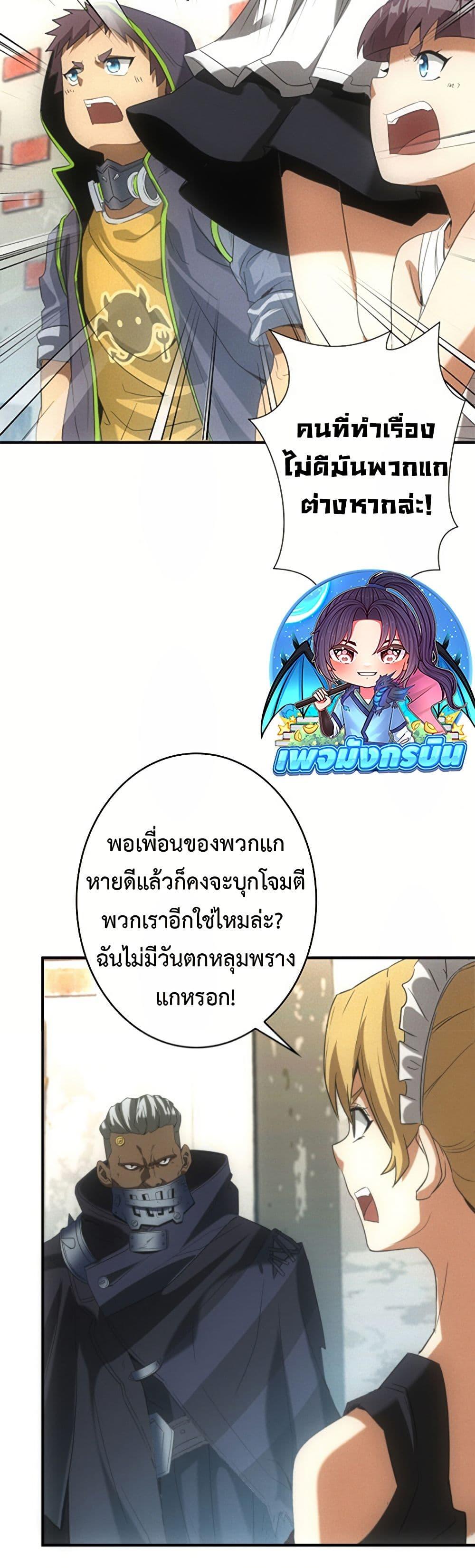 Manga-lc-com อ่านมังงะ อ่านการ์ตูน ออนไลน์ ฟรี Irasshaimase Shuumatsu Sekai ตอนที่ 1 2 3 4 5 6 7 8 9 10 11 12 13 14 ฟรี ไม่มีโฆษณา Manga-lc - อ่าน มังงะ อ่าน การ์ตูน ออนไลน์ อ่านมังงะ ฟรี