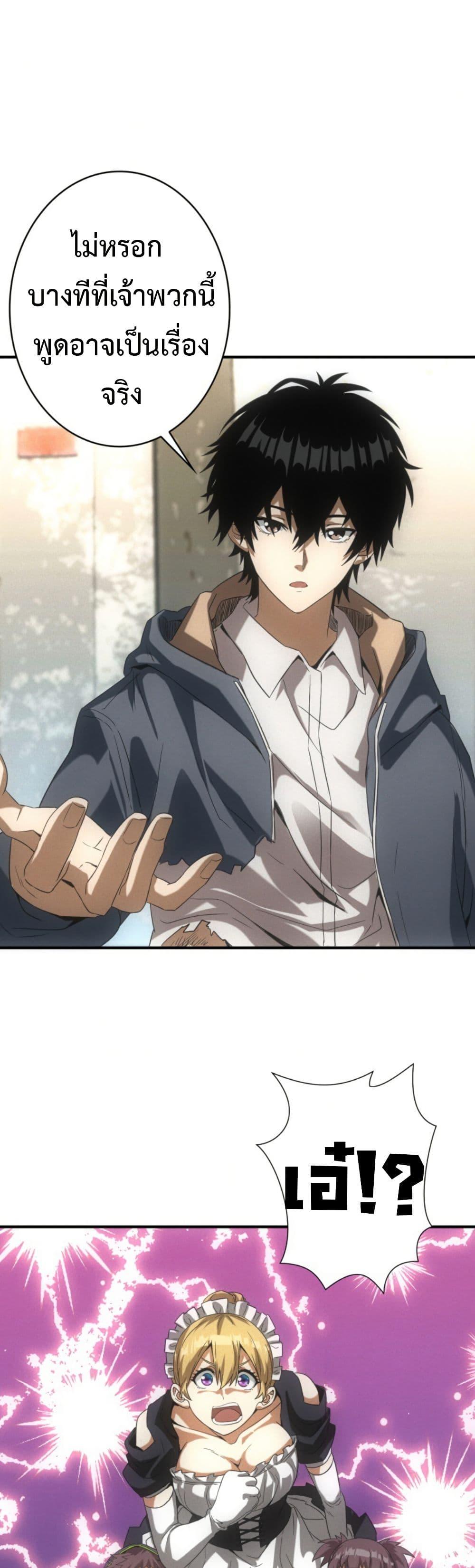 Manga-lc-com อ่านมังงะ อ่านการ์ตูน ออนไลน์ ฟรี Irasshaimase Shuumatsu Sekai ตอนที่ 1 2 3 4 5 6 7 8 9 10 11 12 13 14 ฟรี ไม่มีโฆษณา Manga-lc - อ่าน มังงะ อ่าน การ์ตูน ออนไลน์ อ่านมังงะ ฟรี