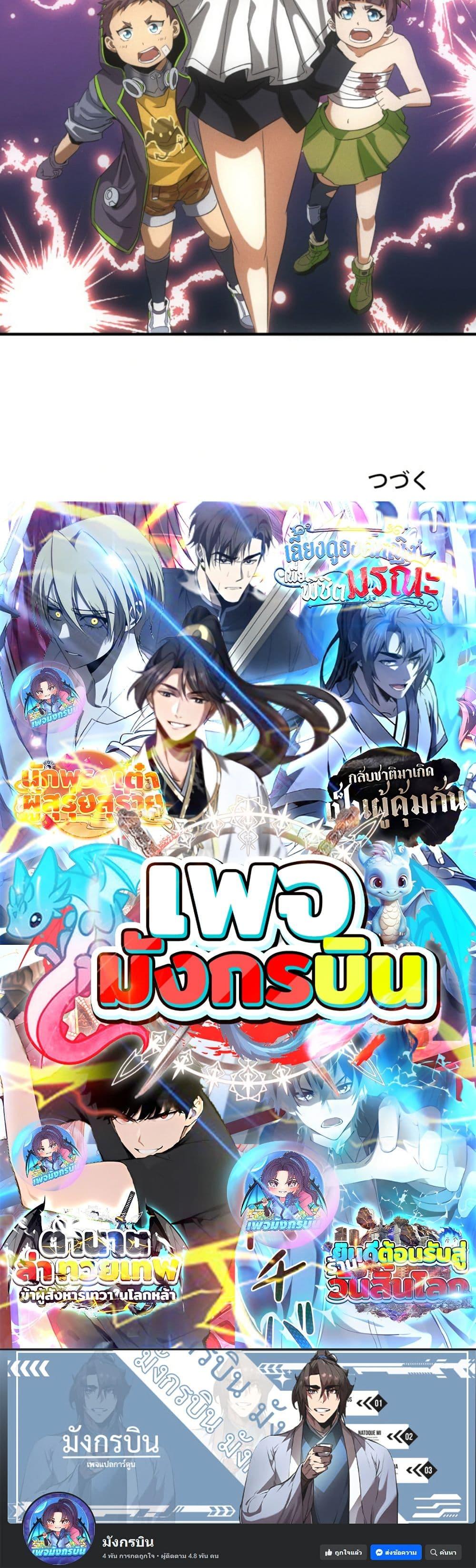 Manga-lc-com อ่านมังงะ อ่านการ์ตูน ออนไลน์ ฟรี Irasshaimase Shuumatsu Sekai ตอนที่ 1 2 3 4 5 6 7 8 9 10 11 12 13 14 ฟรี ไม่มีโฆษณา Manga-lc - อ่าน มังงะ อ่าน การ์ตูน ออนไลน์ อ่านมังงะ ฟรี