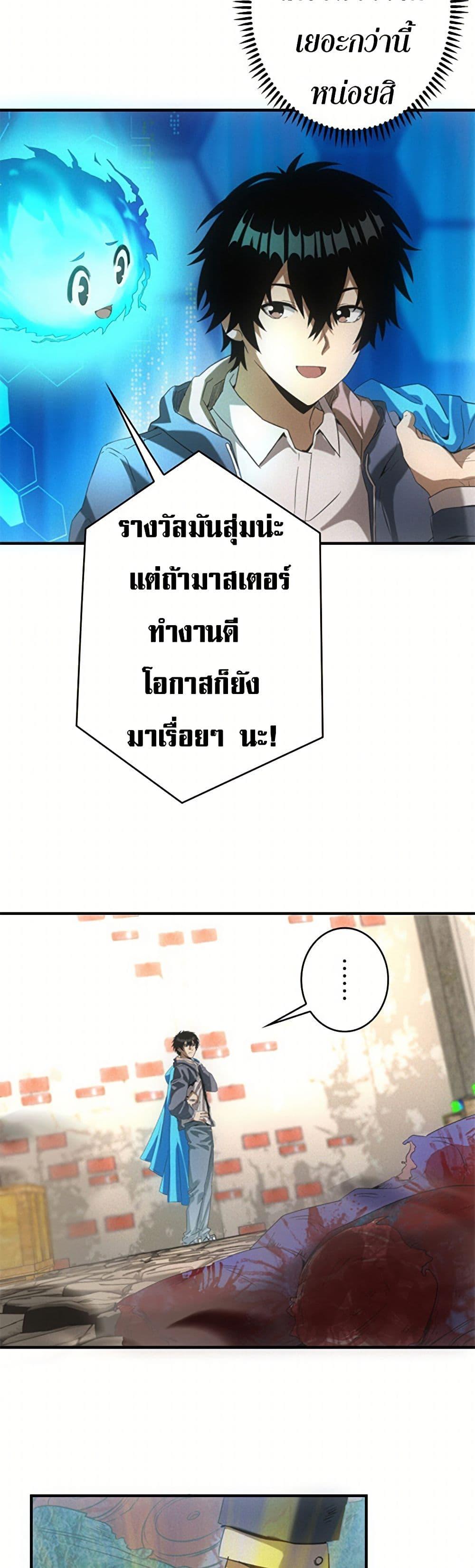 Manga-lc-com อ่านมังงะ อ่านการ์ตูน ออนไลน์ ฟรี Irasshaimase Shuumatsu Sekai ตอนที่ 1 2 3 4 5 6 7 8 9 10 11 12 13 14 ฟรี ไม่มีโฆษณา Manga-lc - อ่าน มังงะ อ่าน การ์ตูน ออนไลน์ อ่านมังงะ ฟรี