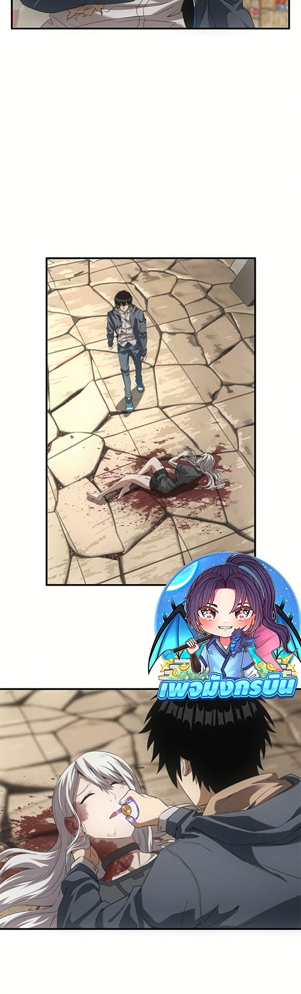 Manga-lc-com อ่านมังงะ อ่านการ์ตูน ออนไลน์ ฟรี Irasshaimase Shuumatsu Sekai ตอนที่ 1 2 3 4 5 6 7 8 9 10 11 12 13 14 ฟรี ไม่มีโฆษณา Manga-lc - อ่าน มังงะ อ่าน การ์ตูน ออนไลน์ อ่านมังงะ ฟรี