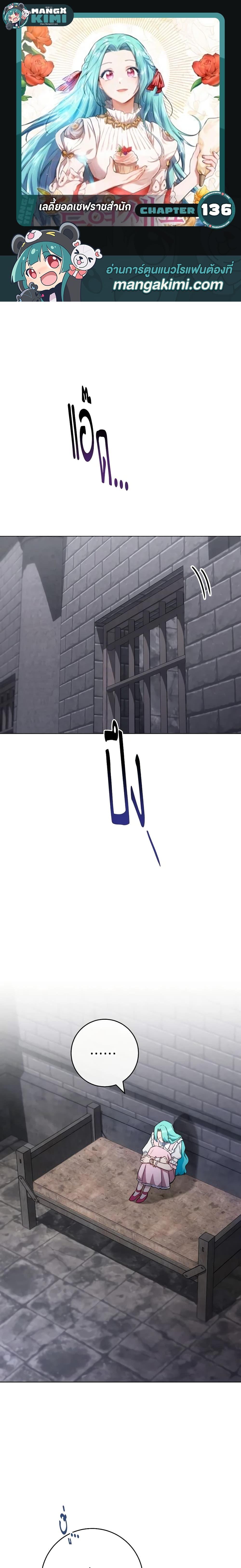 Manga-lc-com อ่านมังงะ อ่านการ์ตูน ออนไลน์ ฟรี The Young Lady Is a Royal Chef ตอนที่ 1 2 3 4 5 6 7 8 9 10 11 12 13 14 ฟรี ไม่มีโฆษณา Manga-lc - อ่าน มังงะ อ่าน การ์ตูน ออนไลน์ อ่านมังงะ ฟรี