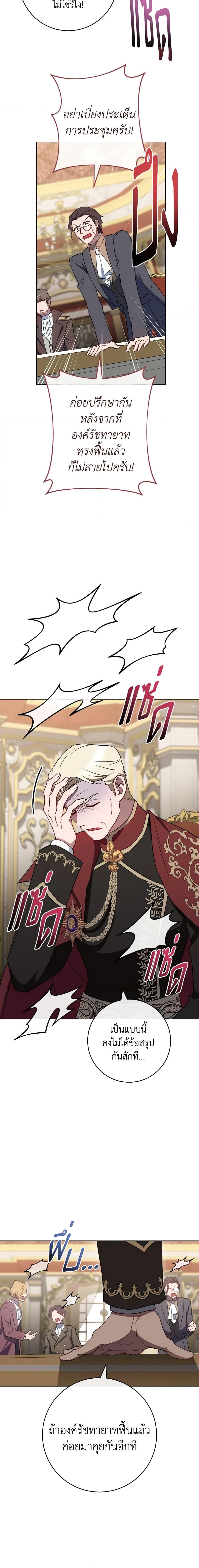 Manga-lc-com อ่านมังงะ อ่านการ์ตูน ออนไลน์ ฟรี The Young Lady Is a Royal Chef ตอนที่ 1 2 3 4 5 6 7 8 9 10 11 12 13 14 ฟรี ไม่มีโฆษณา Manga-lc - อ่าน มังงะ อ่าน การ์ตูน ออนไลน์ อ่านมังงะ ฟรี