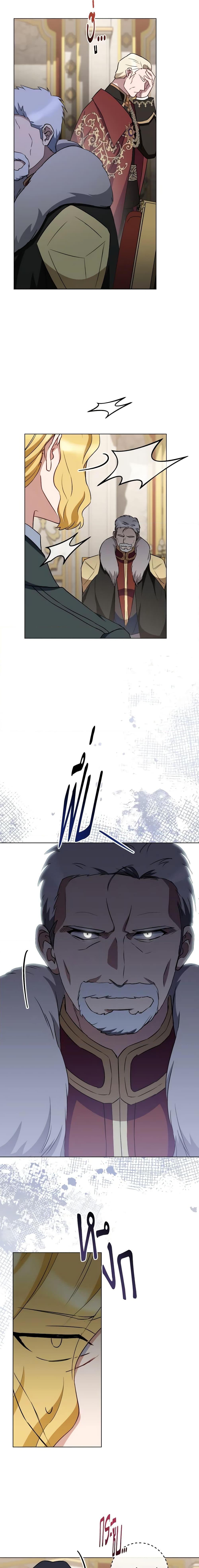 Manga-lc-com อ่านมังงะ อ่านการ์ตูน ออนไลน์ ฟรี The Young Lady Is a Royal Chef ตอนที่ 1 2 3 4 5 6 7 8 9 10 11 12 13 14 ฟรี ไม่มีโฆษณา Manga-lc - อ่าน มังงะ อ่าน การ์ตูน ออนไลน์ อ่านมังงะ ฟรี