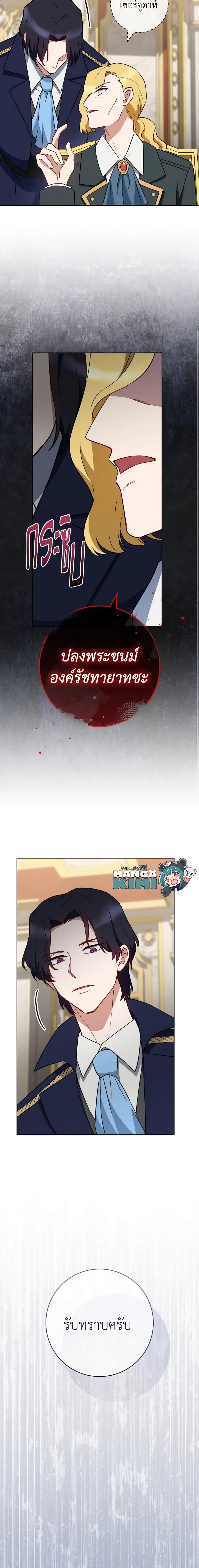 Manga-lc-com อ่านมังงะ อ่านการ์ตูน ออนไลน์ ฟรี The Young Lady Is a Royal Chef ตอนที่ 1 2 3 4 5 6 7 8 9 10 11 12 13 14 ฟรี ไม่มีโฆษณา Manga-lc - อ่าน มังงะ อ่าน การ์ตูน ออนไลน์ อ่านมังงะ ฟรี