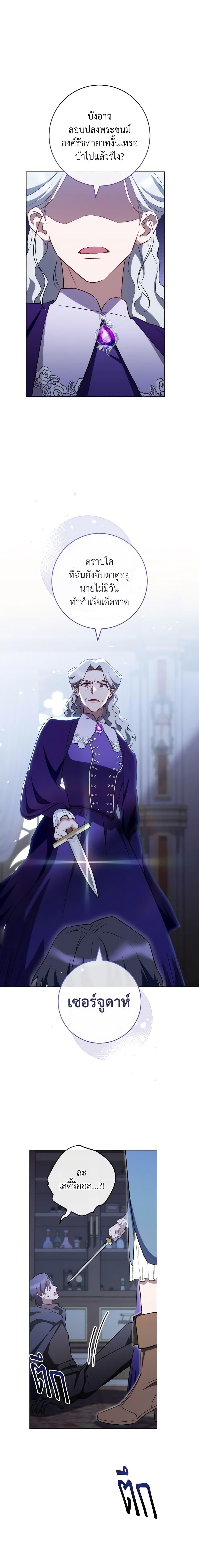 Manga-lc-com อ่านมังงะ อ่านการ์ตูน ออนไลน์ ฟรี The Young Lady Is a Royal Chef ตอนที่ 1 2 3 4 5 6 7 8 9 10 11 12 13 14 ฟรี ไม่มีโฆษณา Manga-lc - อ่าน มังงะ อ่าน การ์ตูน ออนไลน์ อ่านมังงะ ฟรี