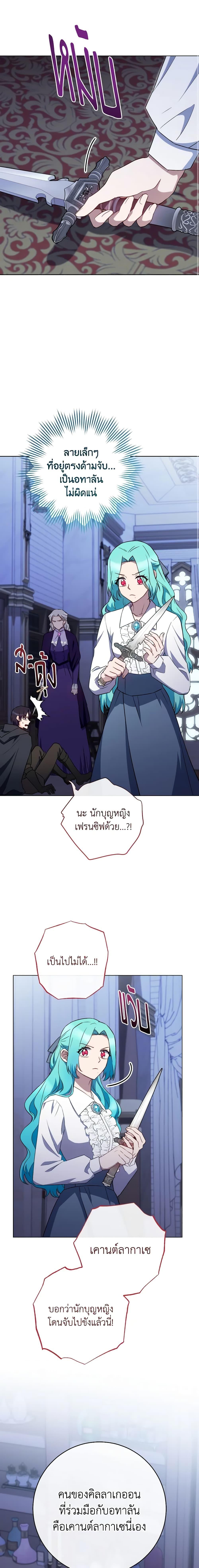 Manga-lc-com อ่านมังงะ อ่านการ์ตูน ออนไลน์ ฟรี The Young Lady Is a Royal Chef ตอนที่ 1 2 3 4 5 6 7 8 9 10 11 12 13 14 ฟรี ไม่มีโฆษณา Manga-lc - อ่าน มังงะ อ่าน การ์ตูน ออนไลน์ อ่านมังงะ ฟรี