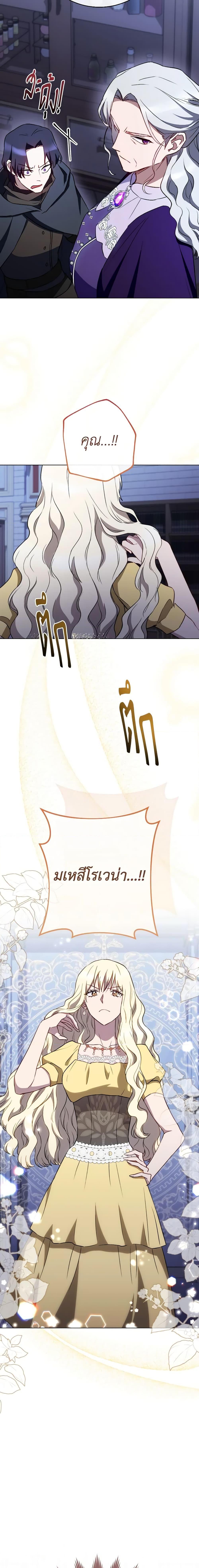 Manga-lc-com อ่านมังงะ อ่านการ์ตูน ออนไลน์ ฟรี The Young Lady Is a Royal Chef ตอนที่ 1 2 3 4 5 6 7 8 9 10 11 12 13 14 ฟรี ไม่มีโฆษณา Manga-lc - อ่าน มังงะ อ่าน การ์ตูน ออนไลน์ อ่านมังงะ ฟรี