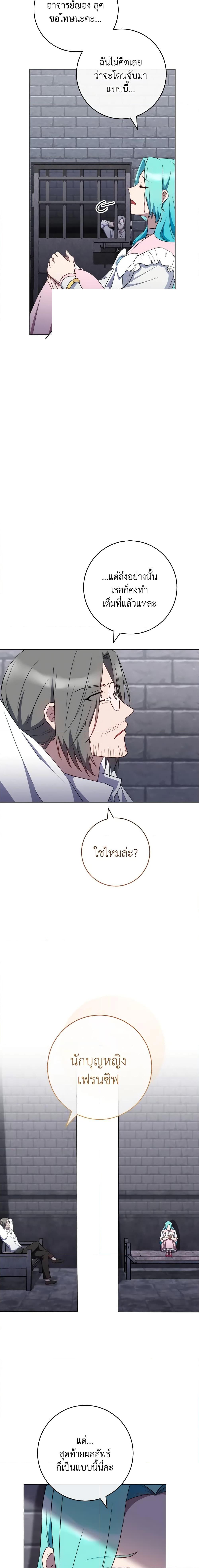 Manga-lc-com อ่านมังงะ อ่านการ์ตูน ออนไลน์ ฟรี The Young Lady Is a Royal Chef ตอนที่ 1 2 3 4 5 6 7 8 9 10 11 12 13 14 ฟรี ไม่มีโฆษณา Manga-lc - อ่าน มังงะ อ่าน การ์ตูน ออนไลน์ อ่านมังงะ ฟรี