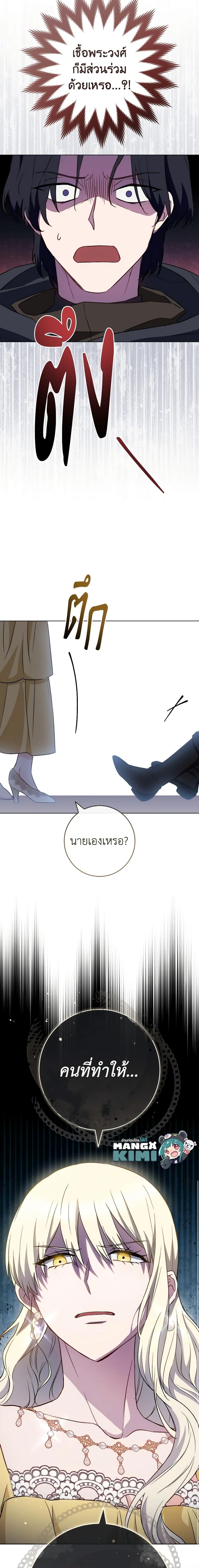 Manga-lc-com อ่านมังงะ อ่านการ์ตูน ออนไลน์ ฟรี The Young Lady Is a Royal Chef ตอนที่ 1 2 3 4 5 6 7 8 9 10 11 12 13 14 ฟรี ไม่มีโฆษณา Manga-lc - อ่าน มังงะ อ่าน การ์ตูน ออนไลน์ อ่านมังงะ ฟรี